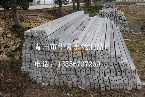 华青水泥制品厂供应价格适中的大棚立柱 求购水泥立柱